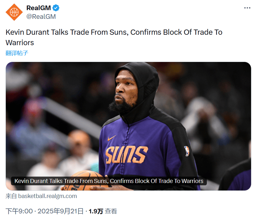 太阳队与勇, 杜兰特说道